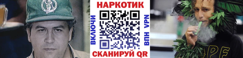 Купить закладку Сольцы Альфа ПВП  Меф мяу мяу  Метадон  Конопля  АМФ 