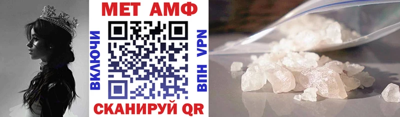 АМФЕТАМИН 97%  Сольцы 