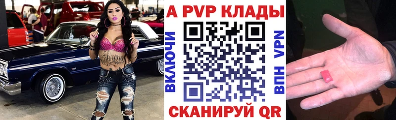 сколько стоит кракен ССЫЛКА APVP кристаллы Сольцы