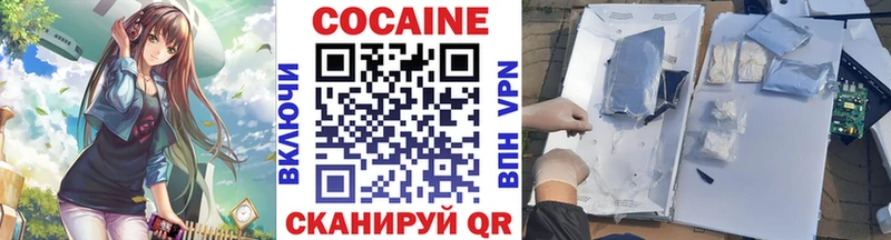 Кокаин Эквадор  Сольцы 
