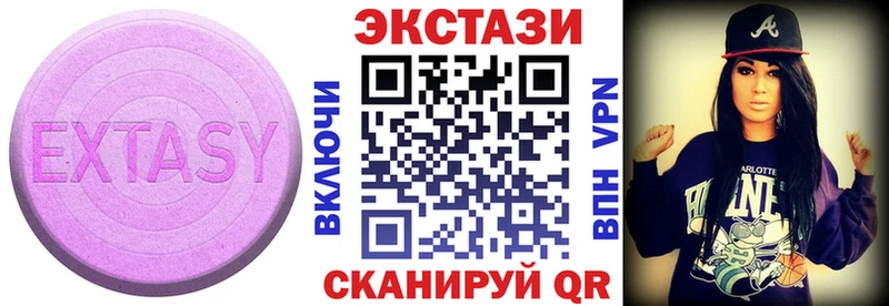 купить   Сольцы  Ecstasy VHQ 