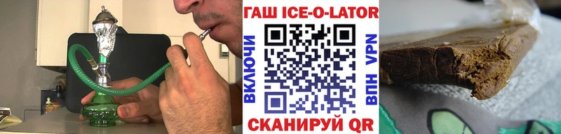 как найти закладки  МЕГА онион  ГАШ Cannabis  Сольцы 