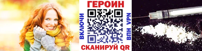 ГЕРОИН VHQ  Сольцы 