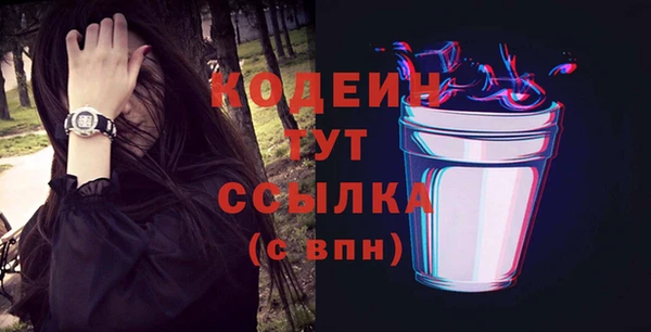 бутират Каменск-Шахтинский