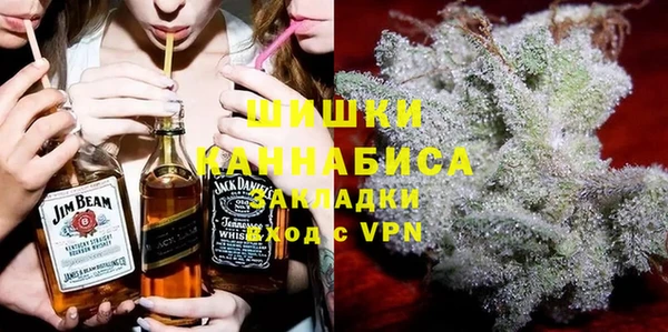 бутират Каменск-Шахтинский