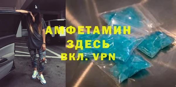 прущий лед Каменногорск