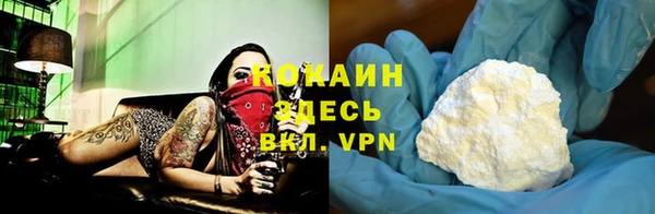 бутират Каменск-Шахтинский