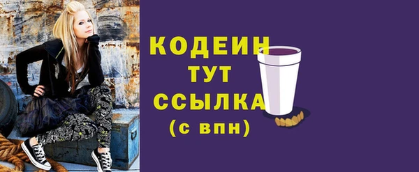 мяу мяу мука Касимов