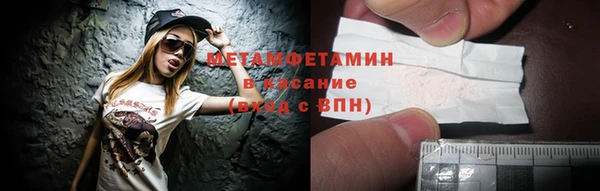 марихуана Инта