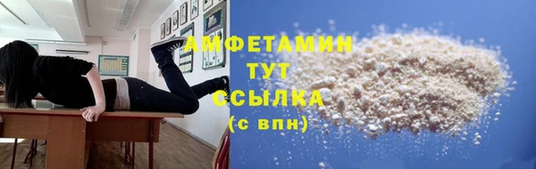 мяу мяу мука Каменка