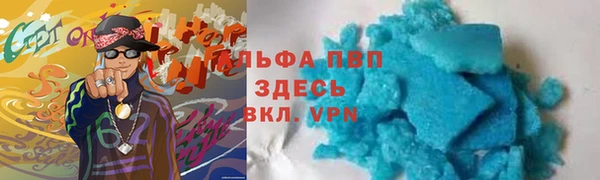 прущий лед Каменногорск