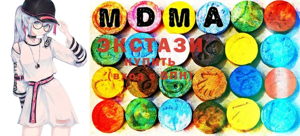 мяу мяу мука Каменка