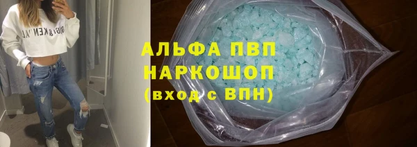 бутират Каменск-Шахтинский