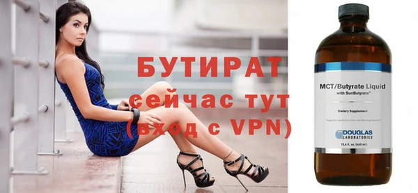 ешки Кинешма