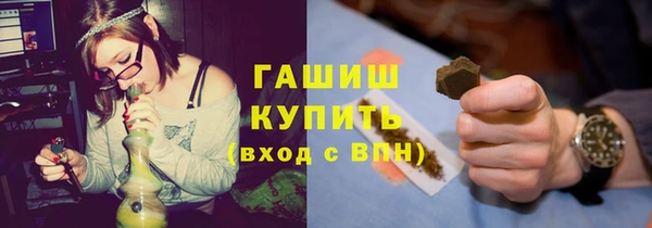 мяу мяу мука Каменка