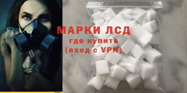 прущий лед Каменногорск