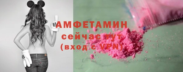 мяу мяу мука Каменка