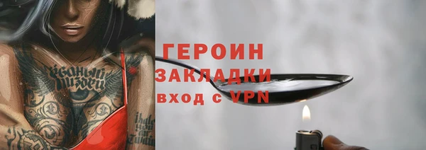 кокаин перу Карталы
