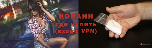бутират Каменск-Шахтинский