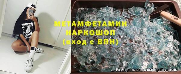 бутират Каменск-Шахтинский