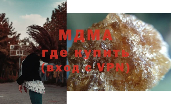 экстази Иннополис