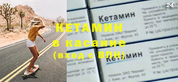 спайс Киреевск