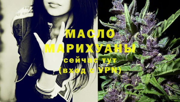 бутират Каменск-Шахтинский