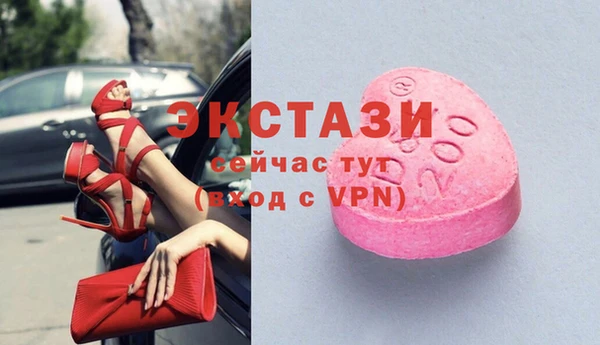 прущий лед Каменногорск