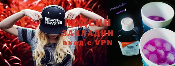 бутират Каменск-Шахтинский