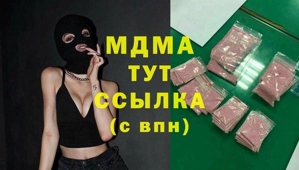мяу мяу мука Каменка