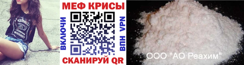 Мефедрон мука Сольцы