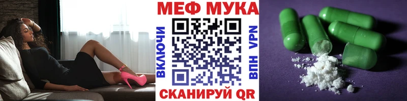Мефедрон 4 MMC  закладка  Сольцы 