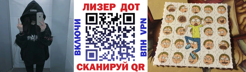 Марки 25I-NBOMe 1500мкг  Сольцы 