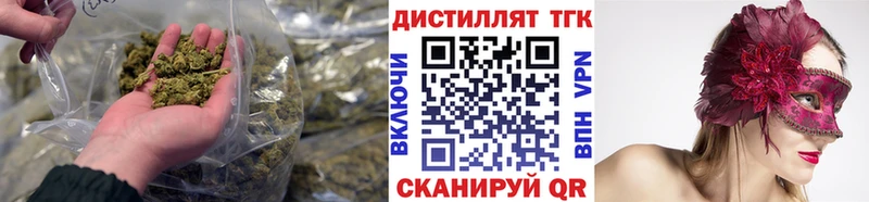 Дистиллят ТГК THC oil  Сольцы 