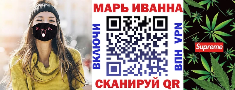 наркошоп  Сольцы  Конопля VHQ 